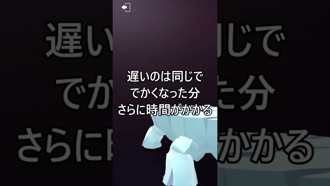 #Shorts◇カチコールとクレベースを相棒にすると・・・＃36