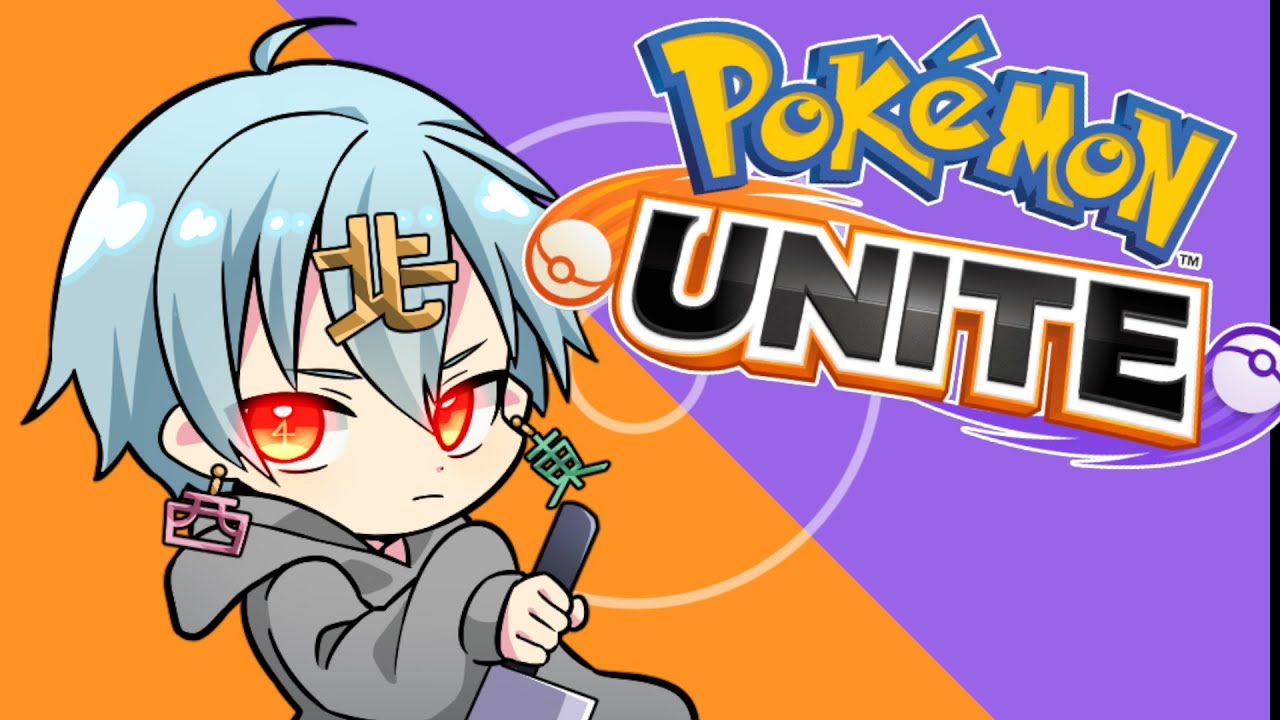 【ドラフト】ドラフトの大会に初めて出るぞ #2【ポケモンユナイト】