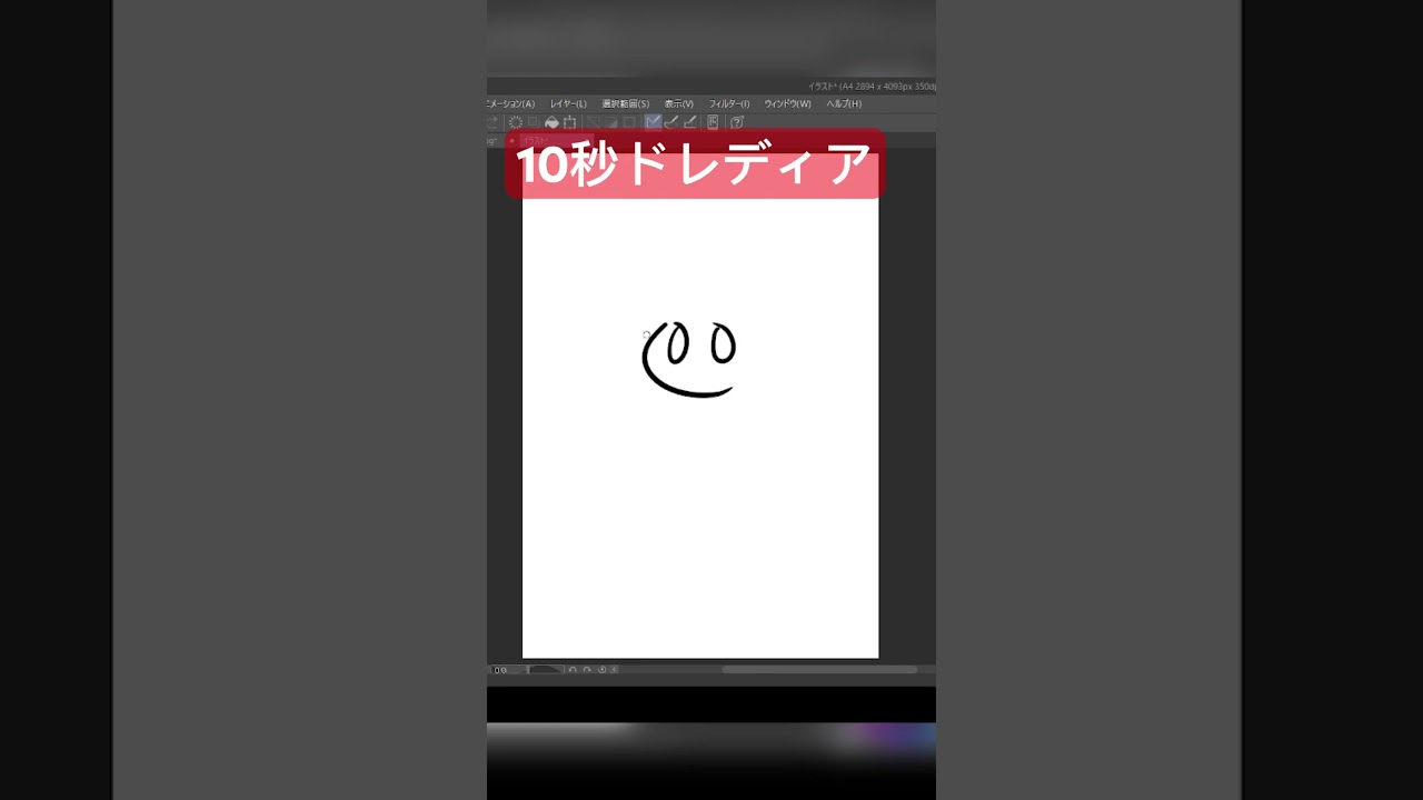 10秒ドレディア #shorts #shortvideo #ポケモン #ポケモンsv #ゼロの秘宝 #pokemon #アニポケ  #10second #かみはる #イラスト #藍の円盤 #ゼロの秘宝