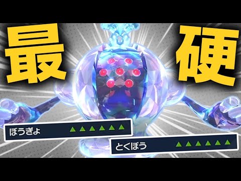 レジスチル、圏外だけど積み始めたらやっぱり硬すぎる【ポケモンSV】【ゆっくり実況】