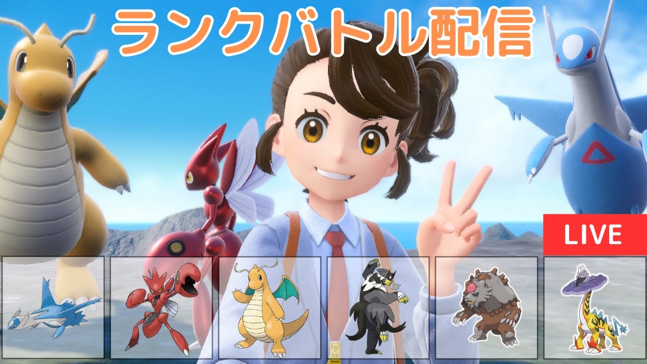 【S15ランクマ配信】ラティハッサム修行編 その2【ポケモンSV】(24/02/16)