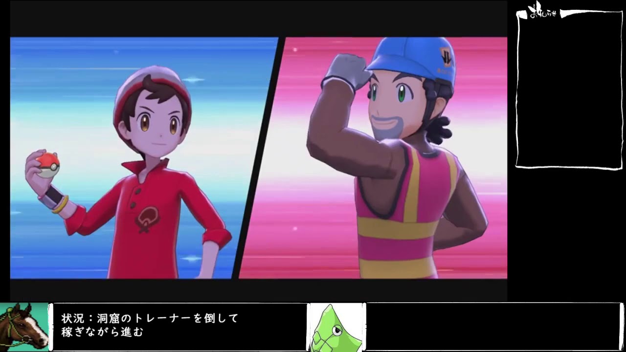 【ポケモン剣盾】トランセル６兄弟が往く。part4 ～炎のリーダーカブ編～