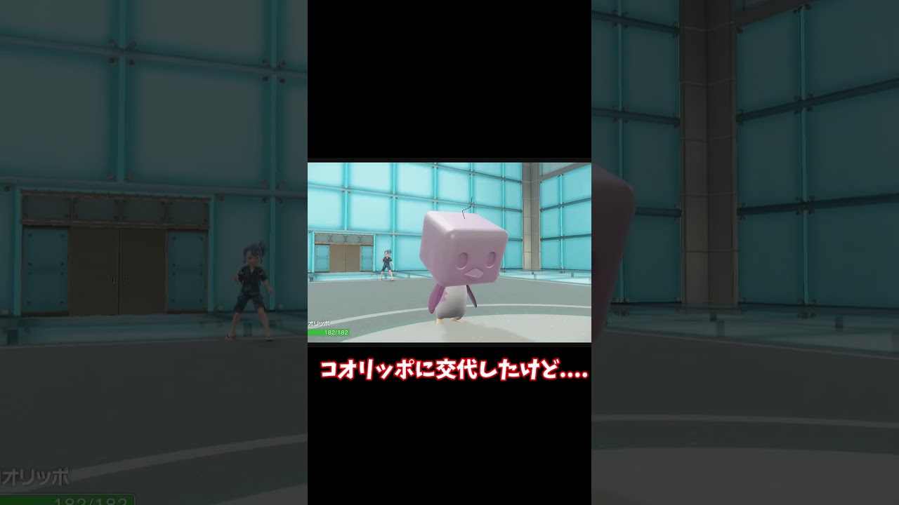 ガチグマもワンパン！？ドクロッグが強すぎる...？　 #shots #ポケモンsv