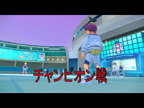 番外編【ポケットモンスターバイオレット】視聴者さんに教えてもらってアチャモがゲットできました　まったりプレイ生配信