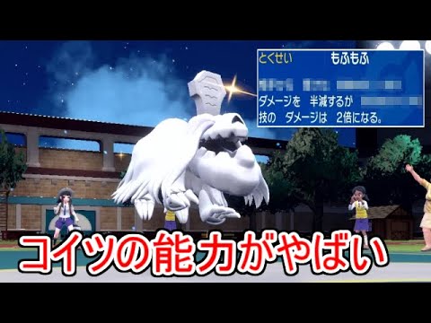 レア特性を持った謎の犬「ハカドック」がヤバかった。【ポケモンSV実況】