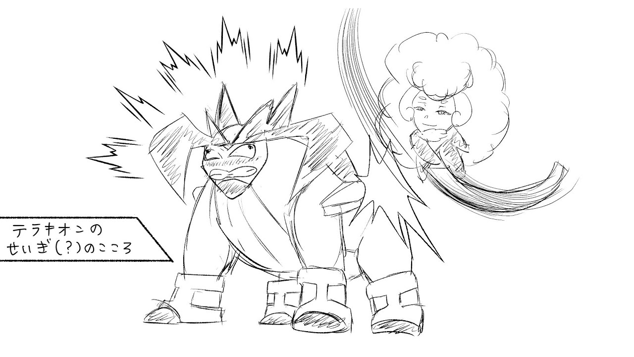 【お絵描き配信その4】エルフーンにケツを叩かれて喜ぶテラキオンを描く配信！