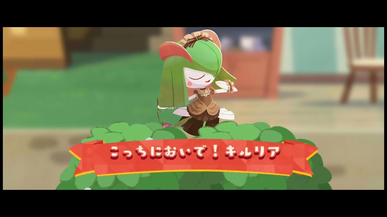 【ポケまぜ】キルリア（アンティーク）登場、入手、アクション、イベント終了シーン