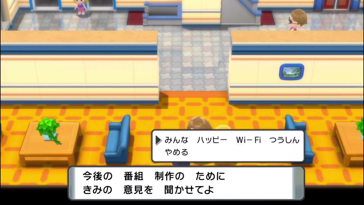 ポケモンBDSP マナフィのたまごの受け取り方