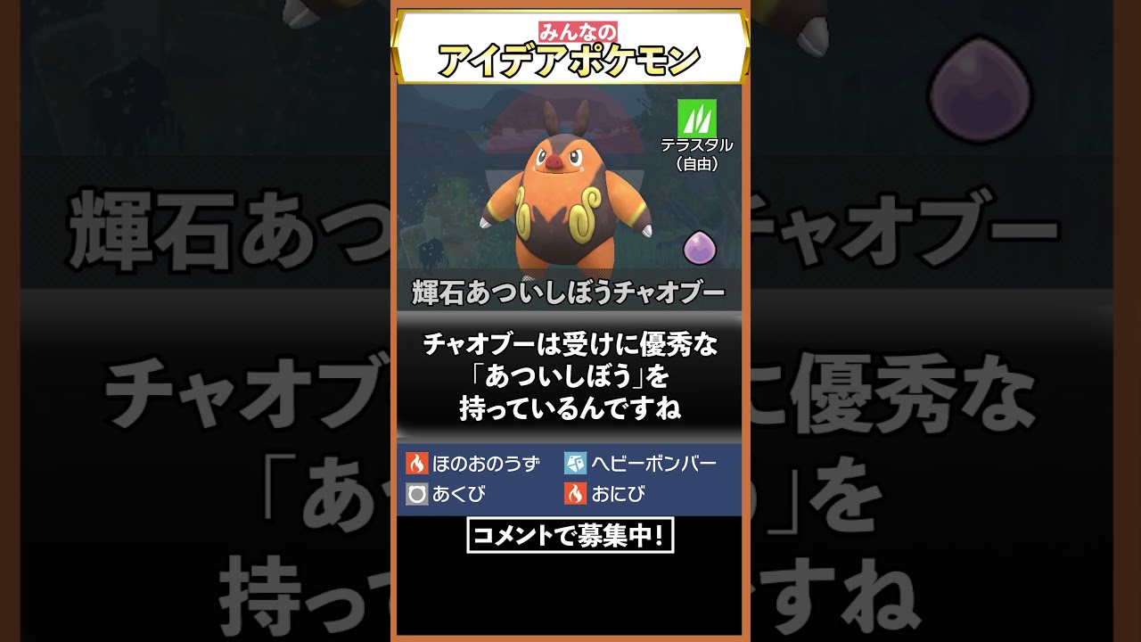 キミはどっちが強いと思う？