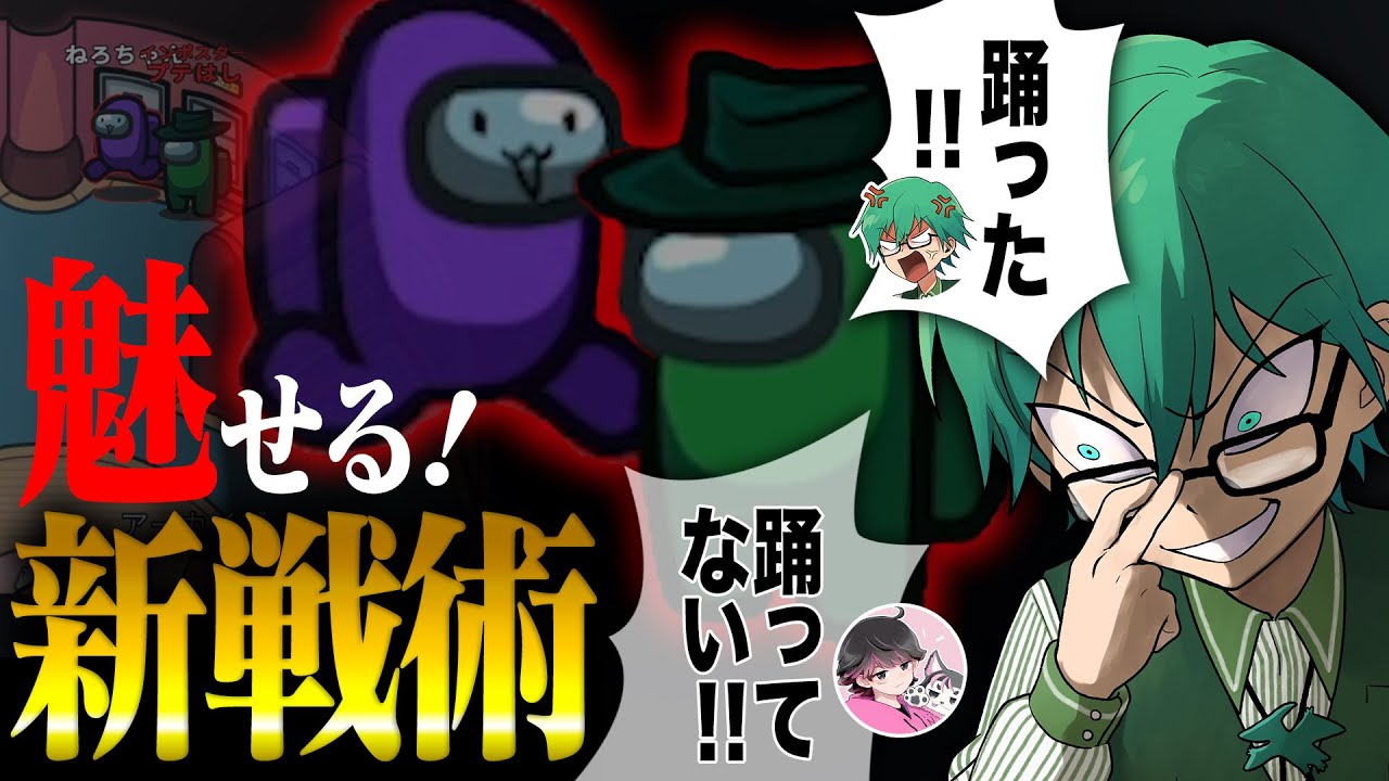【気持ちよすぎ神回】「狂人が〇〇に踊っていた」この発言がとんでもなく強かったｗｗ