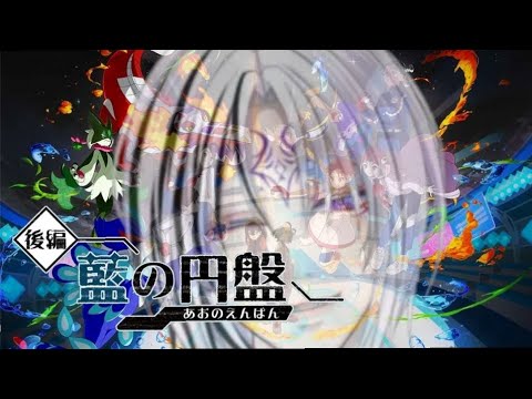 ポケモンヴァイオレット　【ランク】　目指せハイパーボール級