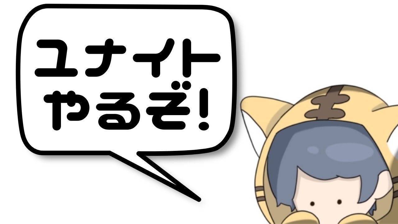 【ポケモンユナイト】優秀なタンク使いを目指して全力で学ぶぞ！！【朝活】