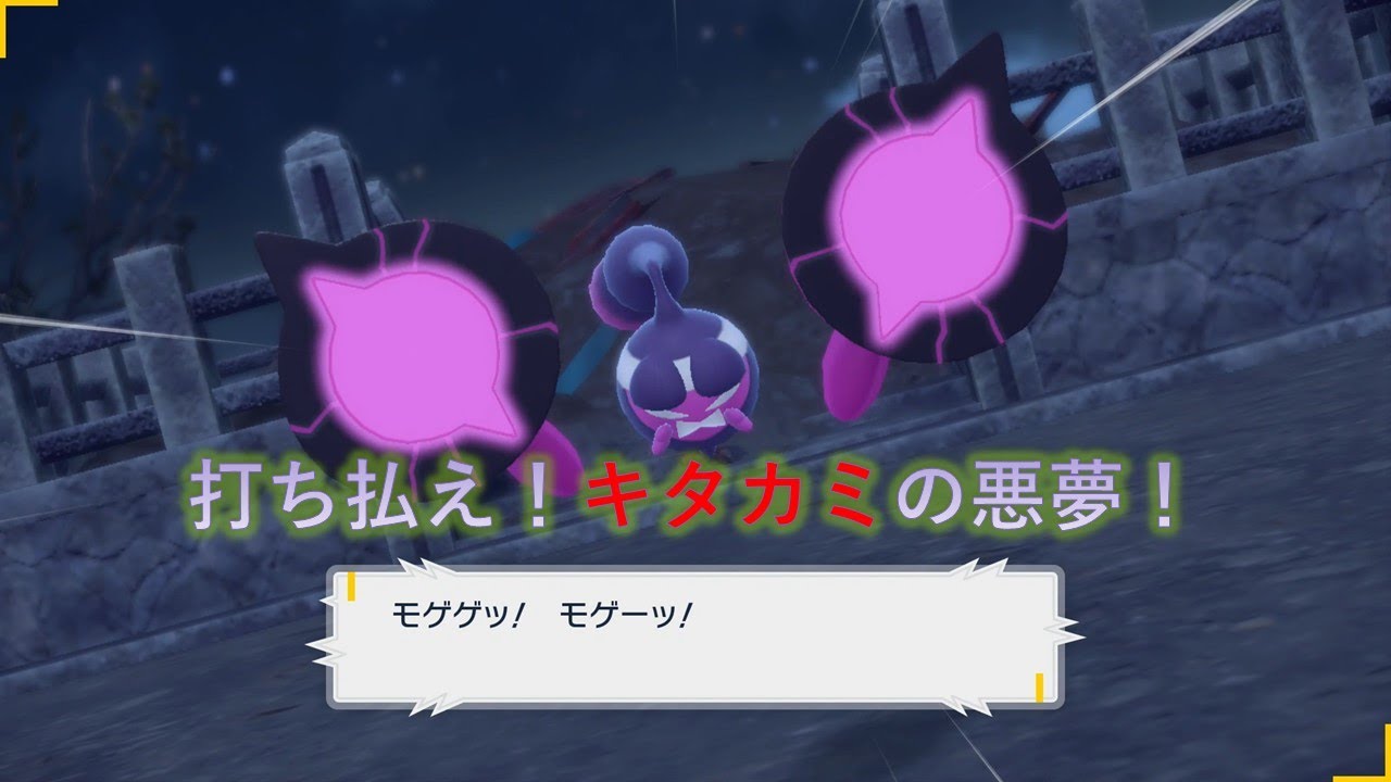 【ポケモンSV】鬼と犬のキビキビパニック！＃後編【ゆっくり実況】