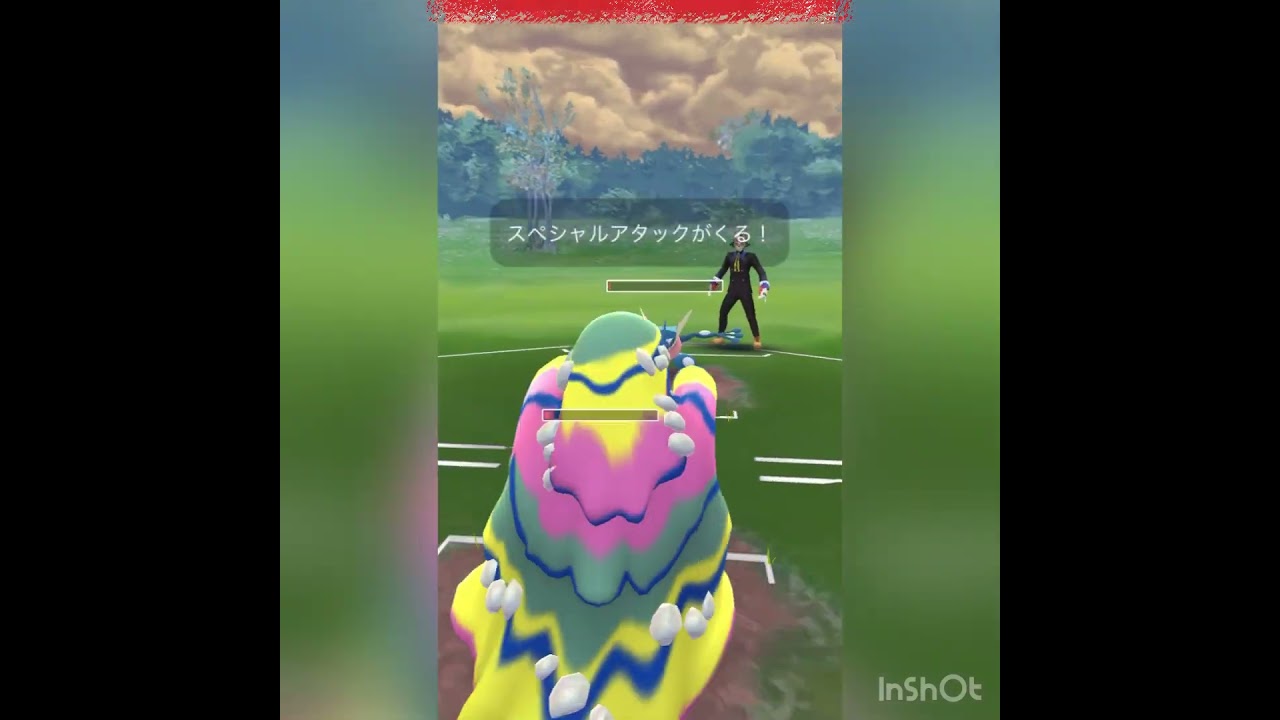 初手ニョロボン‼️