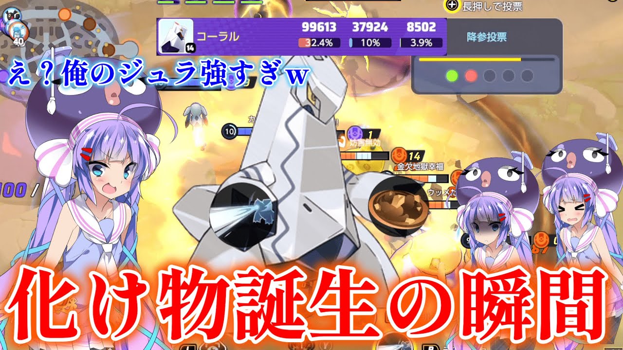【ポケモンユナイト】ソロランにいる勘違いの池沼化け物はこうやって増えていく