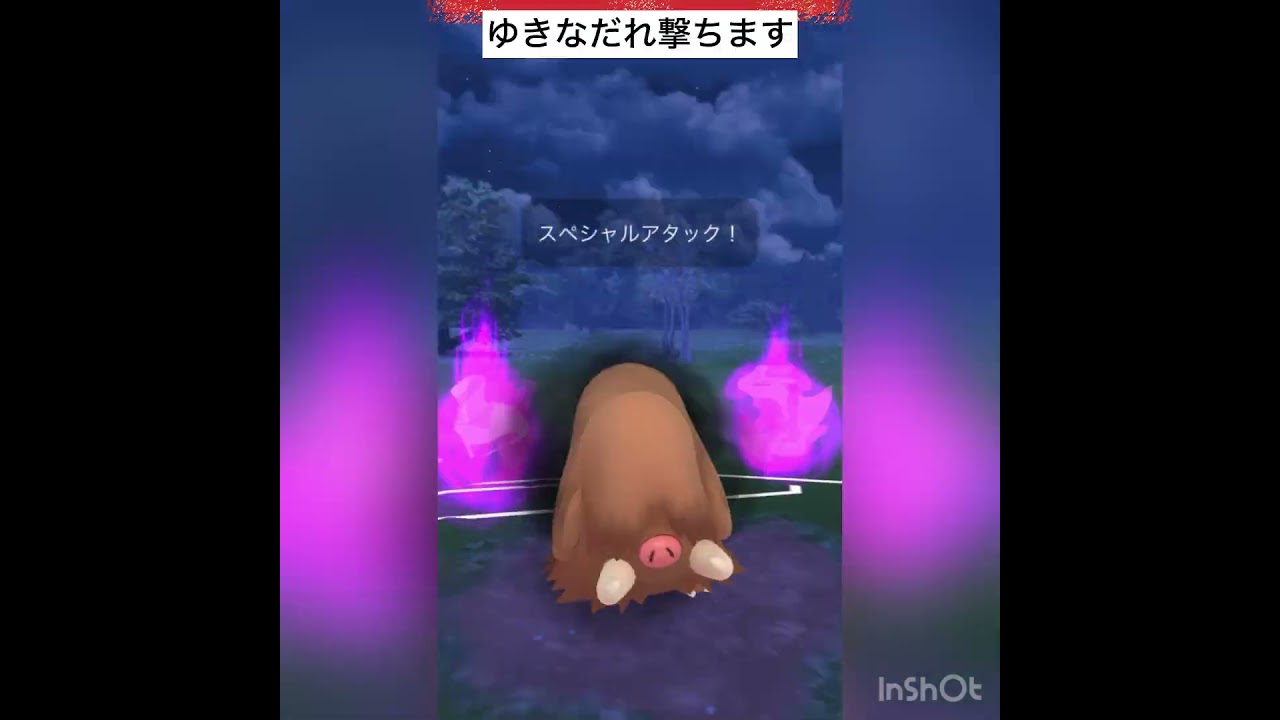 ゴルバット残して正解だった✨