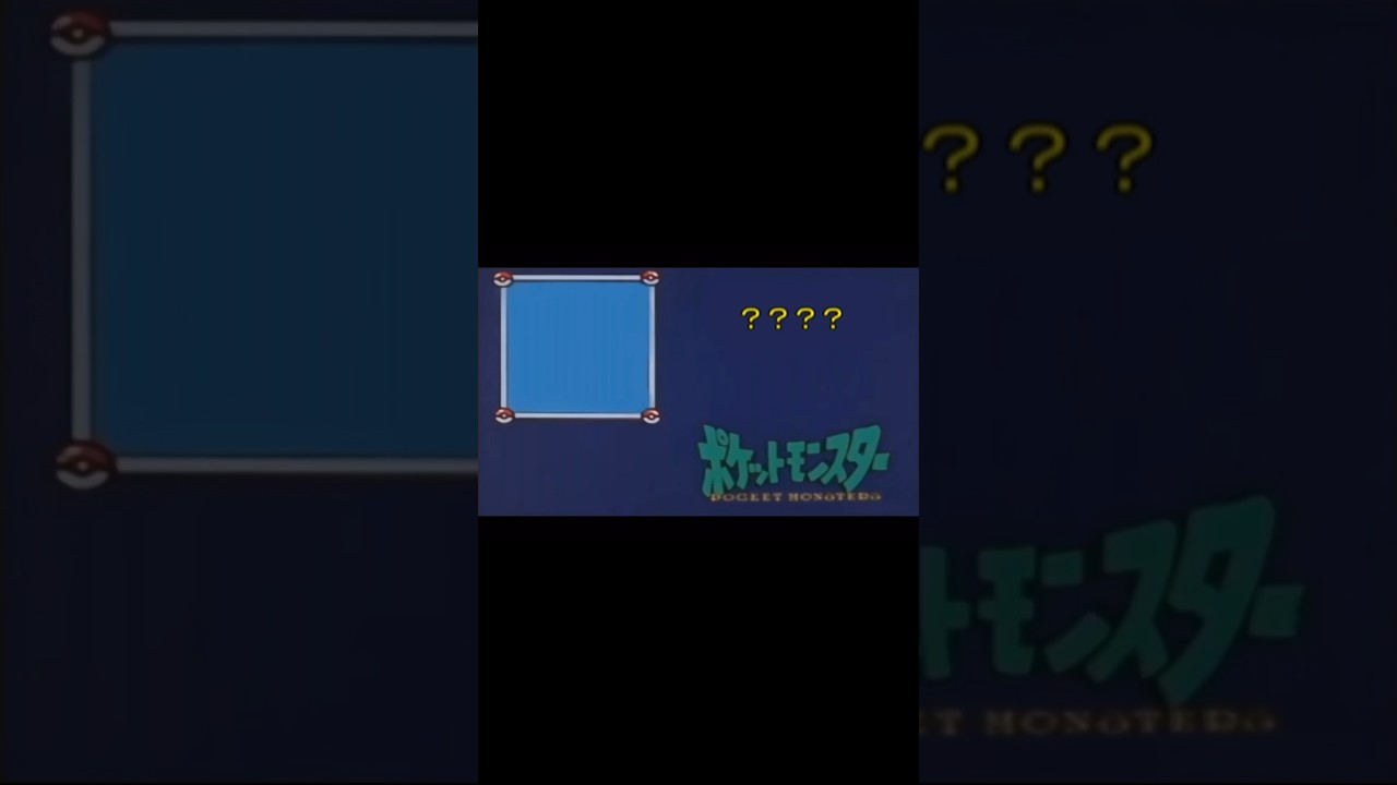 上から見たプリン！ビリリダマ！マルマイン！ #蒼月放送室 #vtuber #ポケモンsv