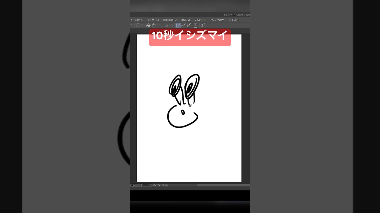 10秒イシズマイ #shorts #shortvideo #ポケモン #ポケモンsv #ゼロの秘宝 #pokemon #アニポケ  #10second #かみはる #イラスト #藍の円盤 #ゼロの秘宝