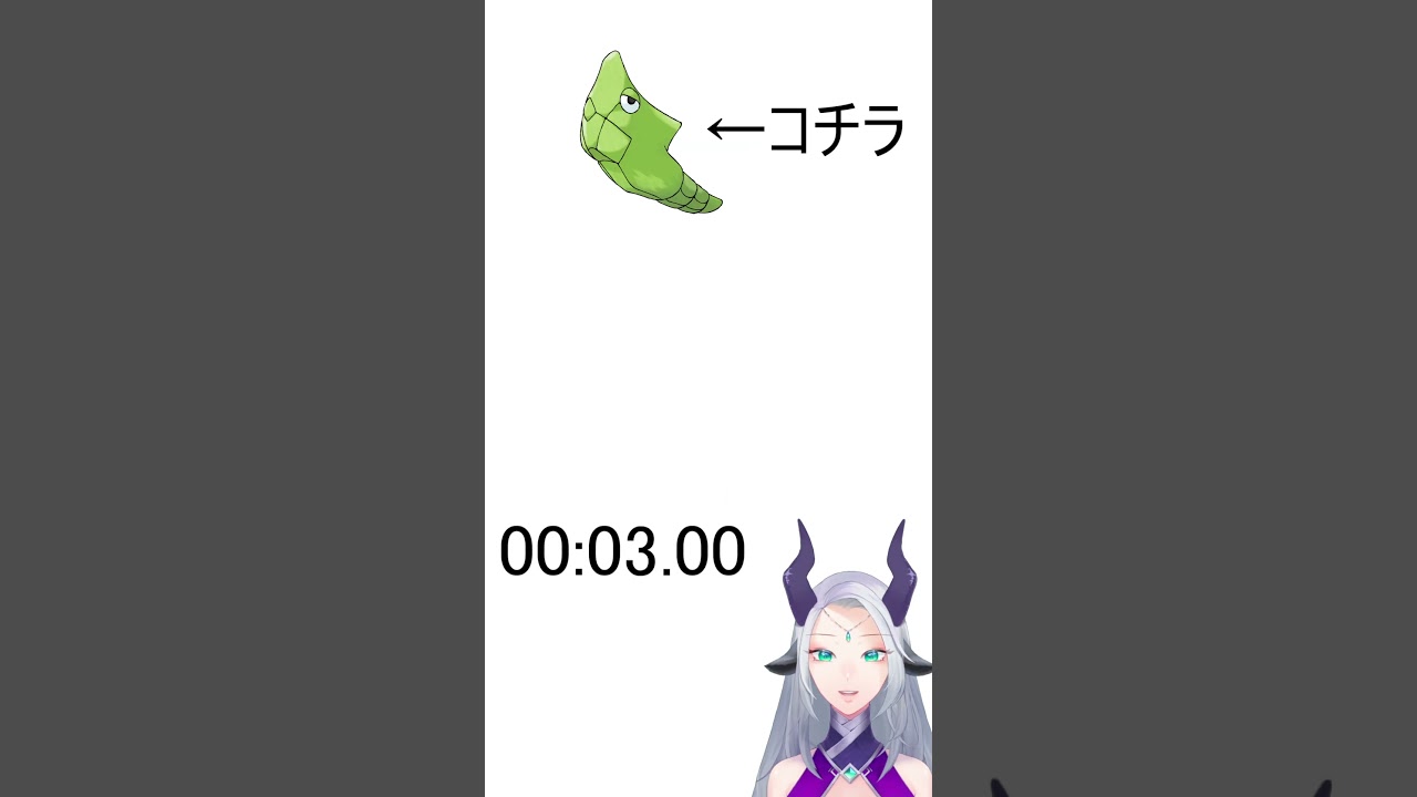 3秒でトランセルを描いてみた #描いてみた  #イラストメイキング #3秒で描いてみた #ポケモン #shorts #Vtuber  #ブルーアーカイブ  #新人vtuber #羚王リレイア