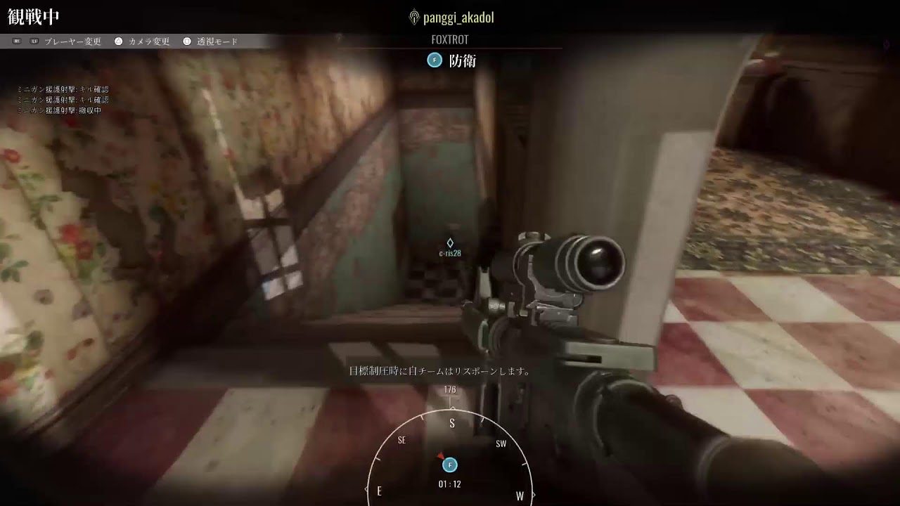 【PS5版　インサージェンシーサンドストーム』サーバーダウンから一夜、大丈夫かな⁉️😩