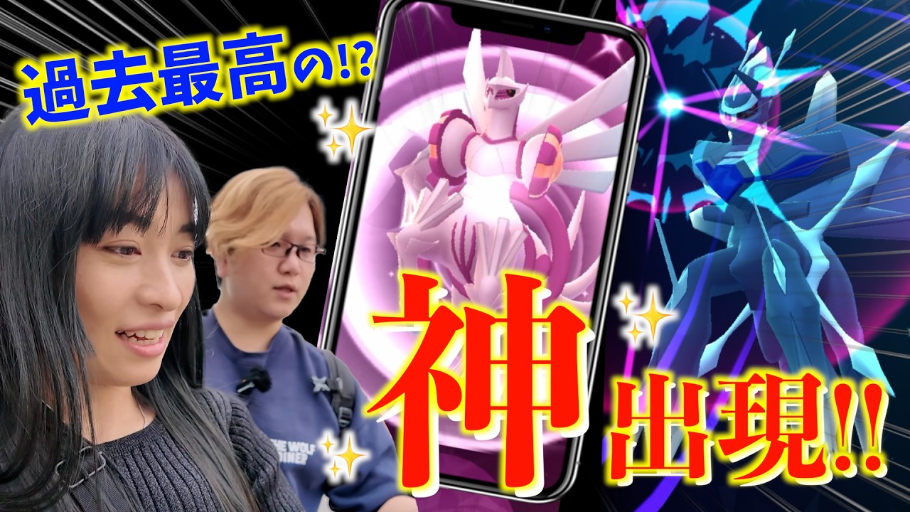 フィールド効果が神すぎる！！！色違いオリジンディアルガ・オリジンパルキア探しながら「あくうせつだん」「ときのほうこう」初使用！！GOTourシンオウ地方ロサンゼルス前日編！！【ポケモンGO】