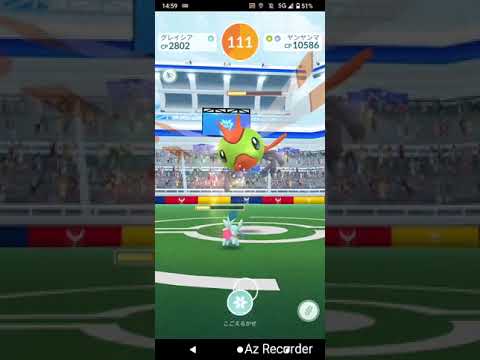 ポケモンGO「ソロレイドでヤンヤンマをGETするまで」