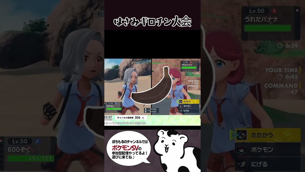 一発で一撃必殺技当ててくるオノノクスにキレ散らかすモルモット【#新春はみちんオノみくじ 】 #バイオレット #ポケモンsv #pokemon #ポケモン