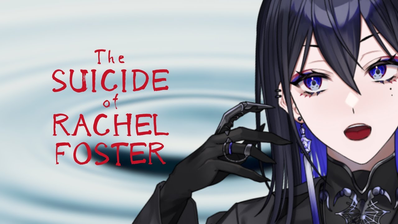 【The Suicide Rachel Foster】経営していたホテルに閉じ込められた【#新人Vtuber 八目蜘ミュウ】