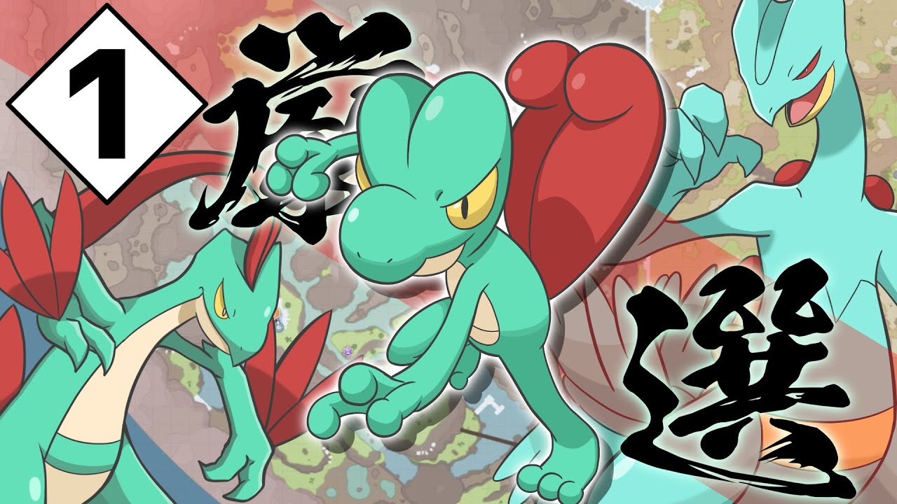 【ポケモンSV】証持ちキモリ色違い厳選 1【概要必読】