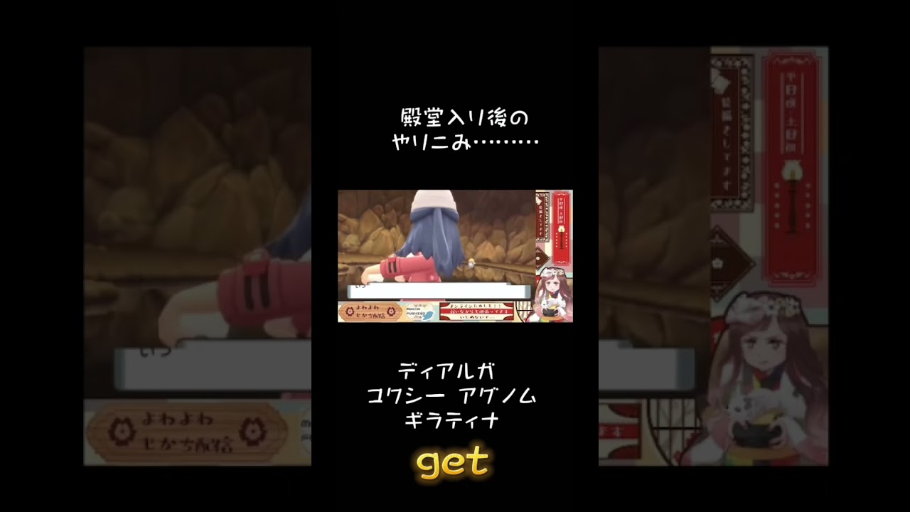ディアルガ ユクシー アグノム ギラティナゲットだぜ