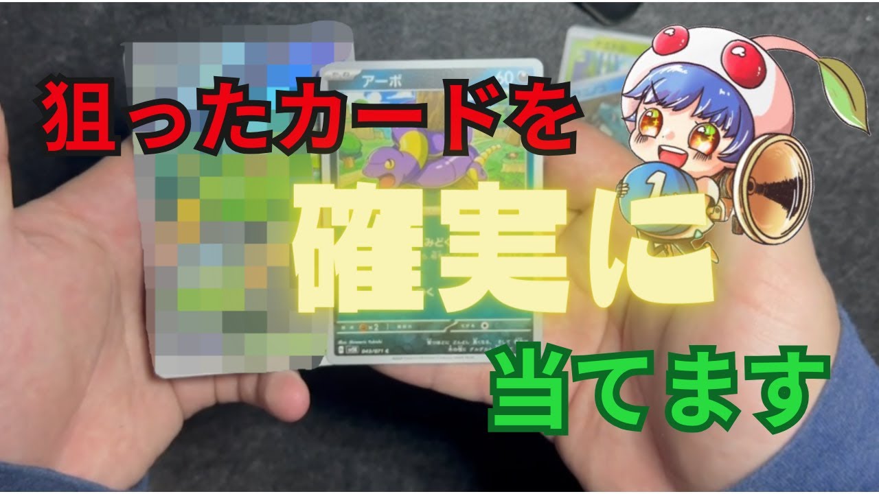 【神回確定】ランクルスARを目指してコンビニでカードパック買ってきた　#ポケカ #ランクルス #神引き