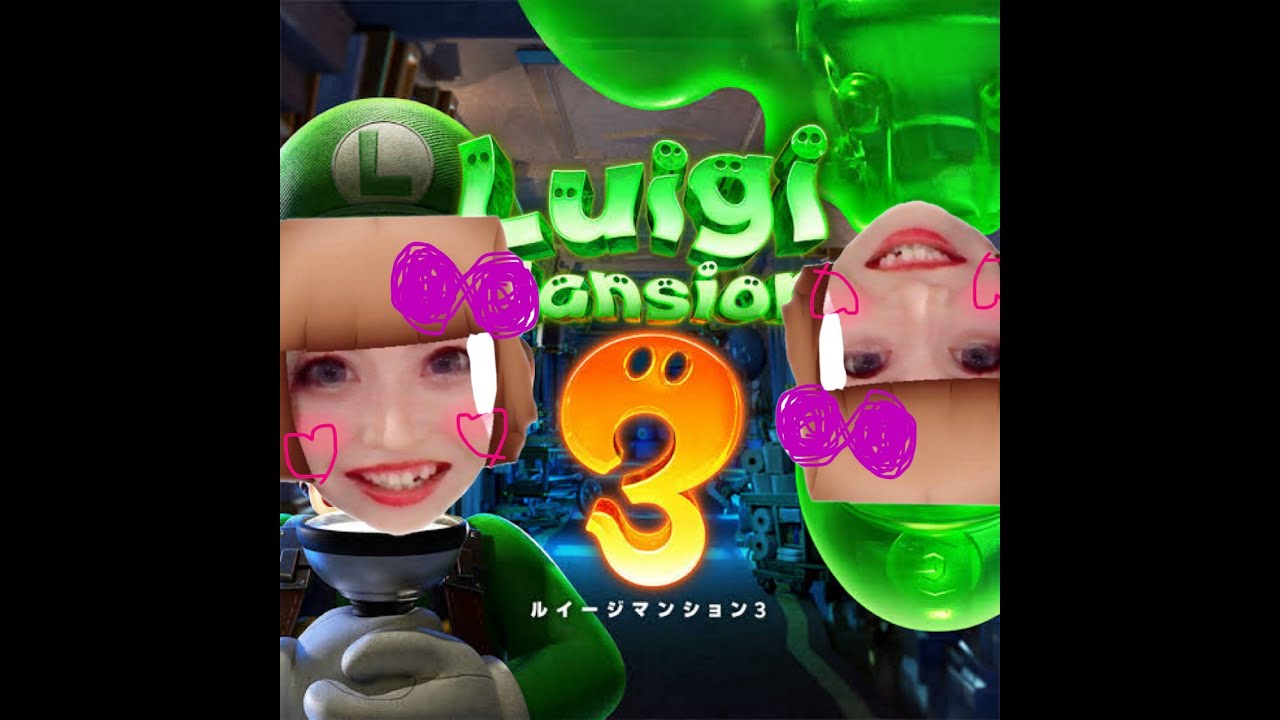 ルイージマンション３♡６