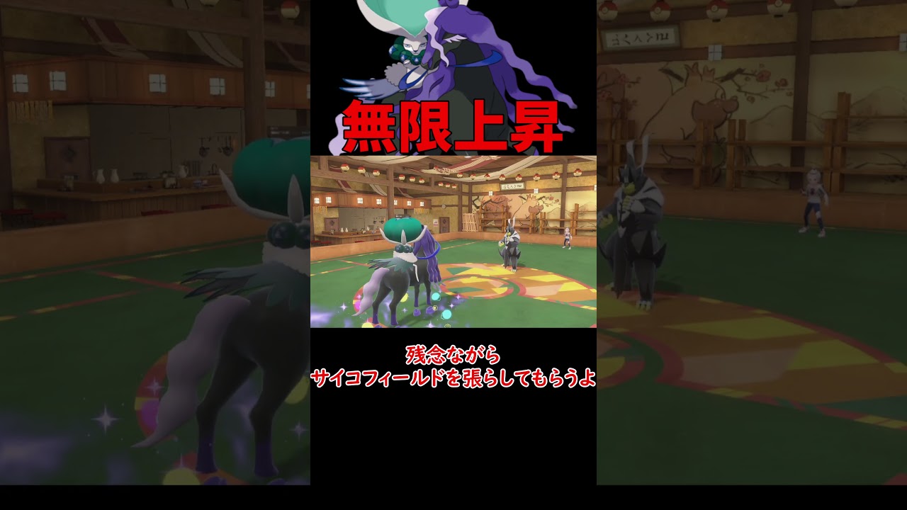 無限上昇 こくばバドレックス