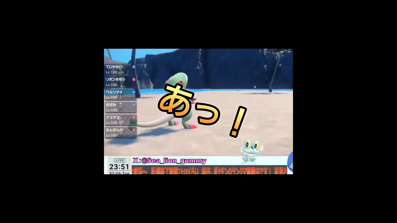 【ポケモンSV】サルノリ厳選は気を付けなされ…　#shorts #ポケモンsv　#生配信 #色違い #色証