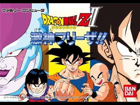 【ドラゴンボールＺⅡ　激神フリーザ!!】＃１　なつかしい