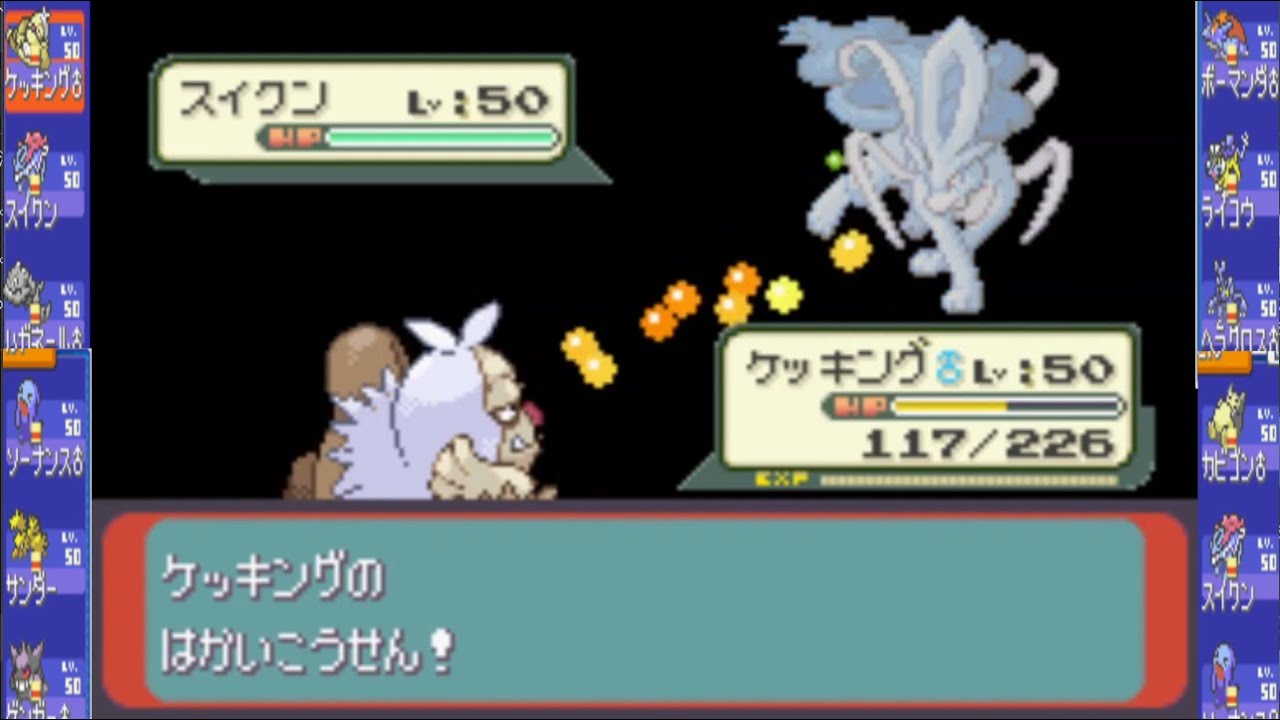 ポケモン3世代シングル対戦⑫ 鉢巻破壊光線ケッキング