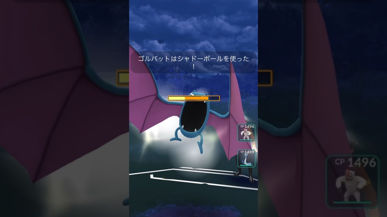 【進化カップ】ゴルバットミラーの向き合い方#ポケモンgo #pokemongo #pokemongopvp #スーパーリーグ #shiny #色違い #ゴルバット#ヤルキモノ#ハクリュー