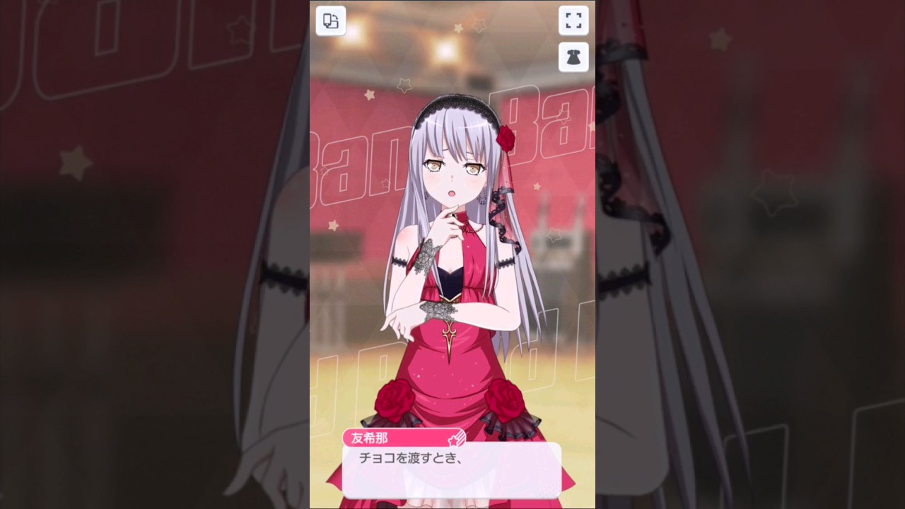 【ガルパ】2024 ロゼリア バレンタイン ボイス