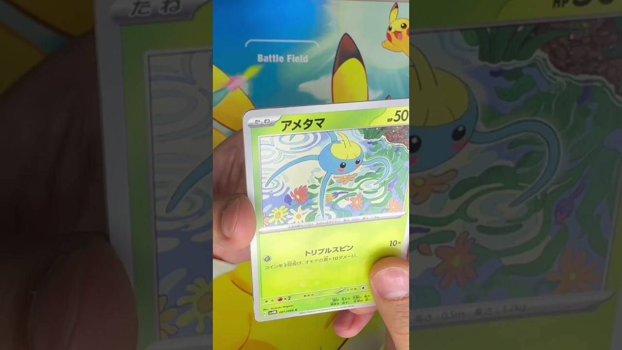 【毎日ポケカ開封】ガーディ、ウェンディのどっちが好き？コメントで教えてね✨️#ポケモンカード #ポケカ #ポケカ開封 #ポケモン #今日の1パック開封 #1日1パック開封