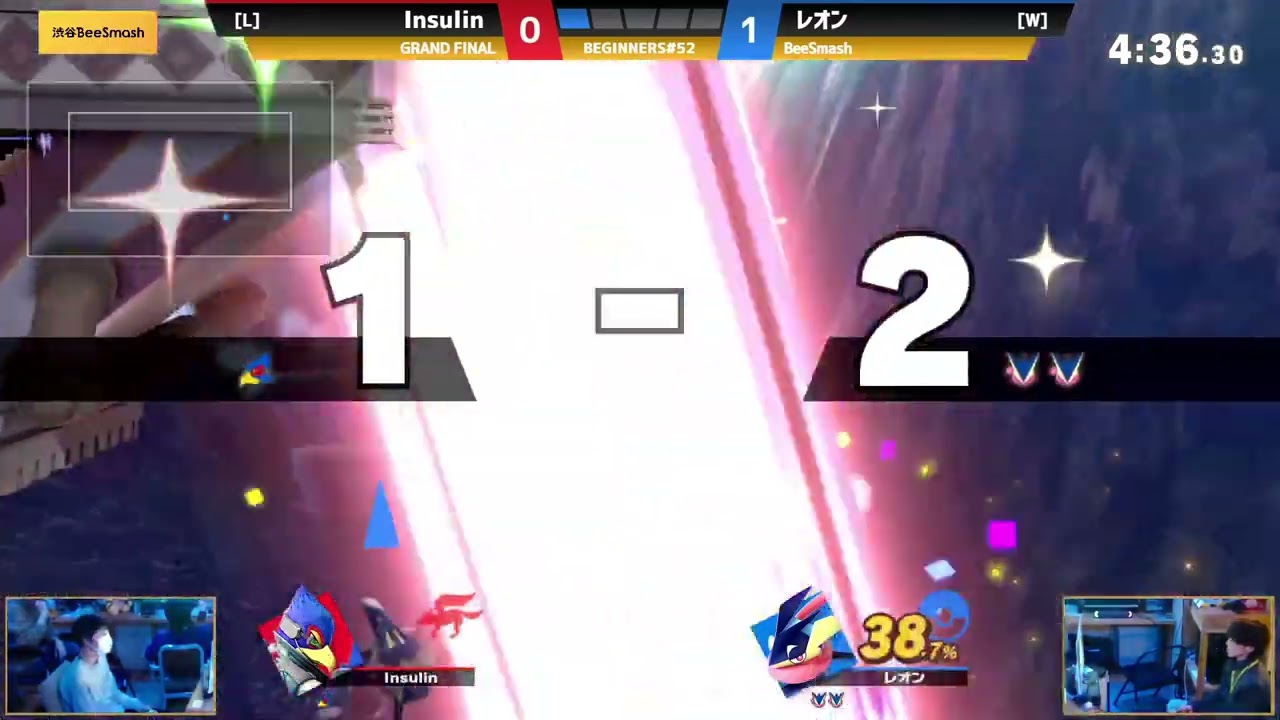 BeeSmash BEGINNERS #52 GF - Insulin (ファルコ) vs レオン (ゲッコウガ) スマブラSP オフ大会