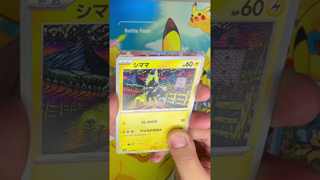 【毎日ポケカ開封】コダック、ゴルダックのどっちが好き？コメントで教えてね✨️#ポケモンカード #ポケカ #ポケカ開封 #ポケモン #今日の1パック開封 #1日1パック開封