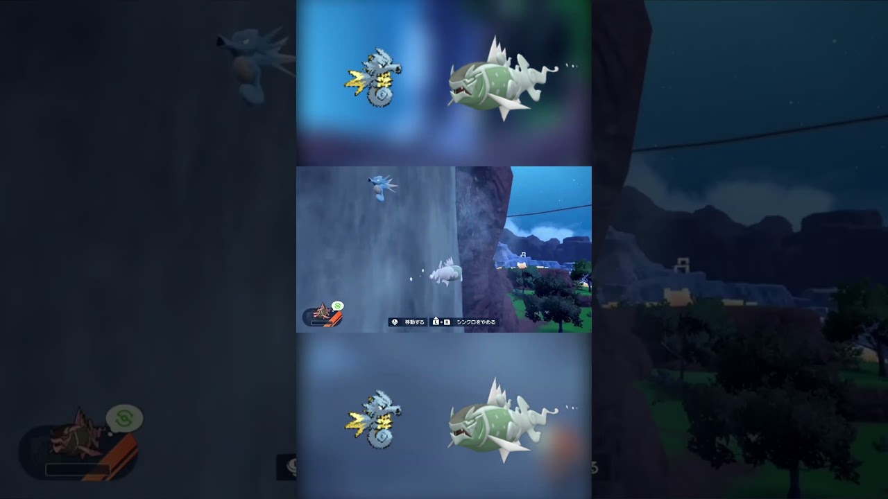 迎撃される シードラ  #shorts　#ポケモンsv　#碧の仮面 #碧の円盤 #ブルレク