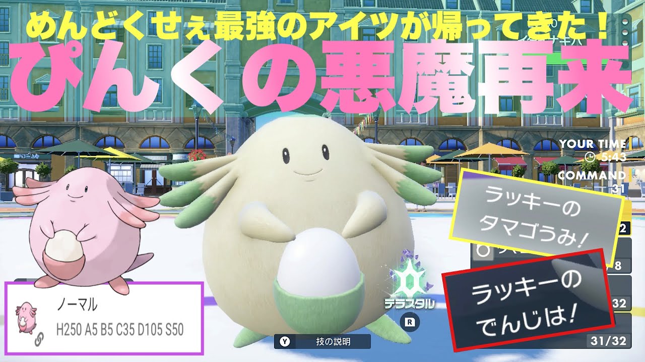 【 孕 】この子いやらしいです。特殊受けの神様ラッキー降臨！【ポケモンsv】