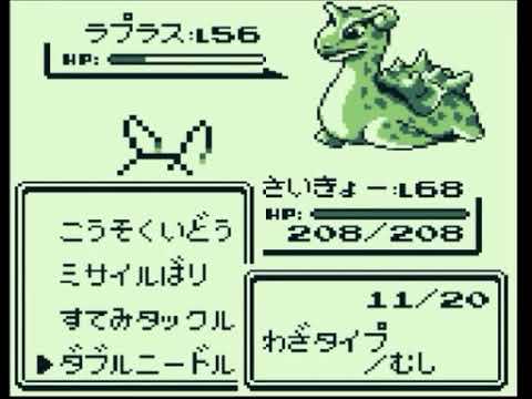 【ゆっくり実況】ポケモン（赤）をスピアー一匹でクリアする　part7