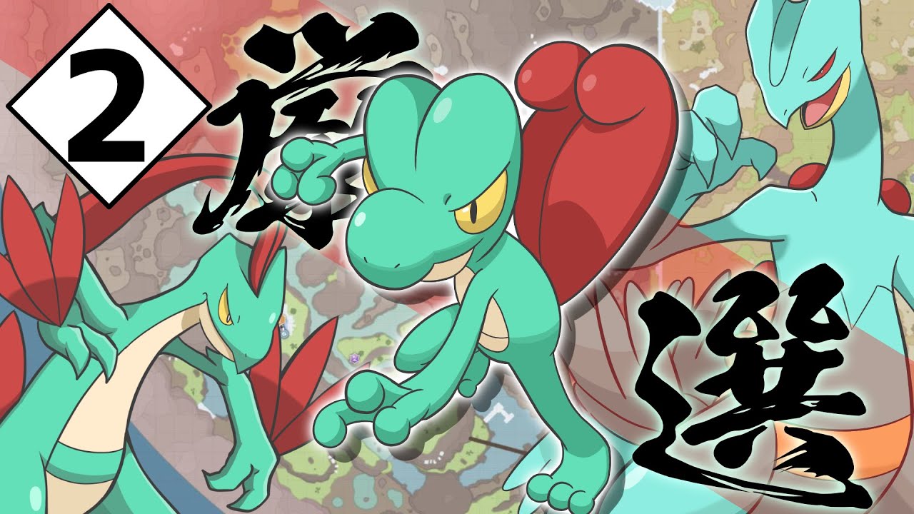 【ポケモンSV】証持ちキモリ色違い厳選 2【概要必読】