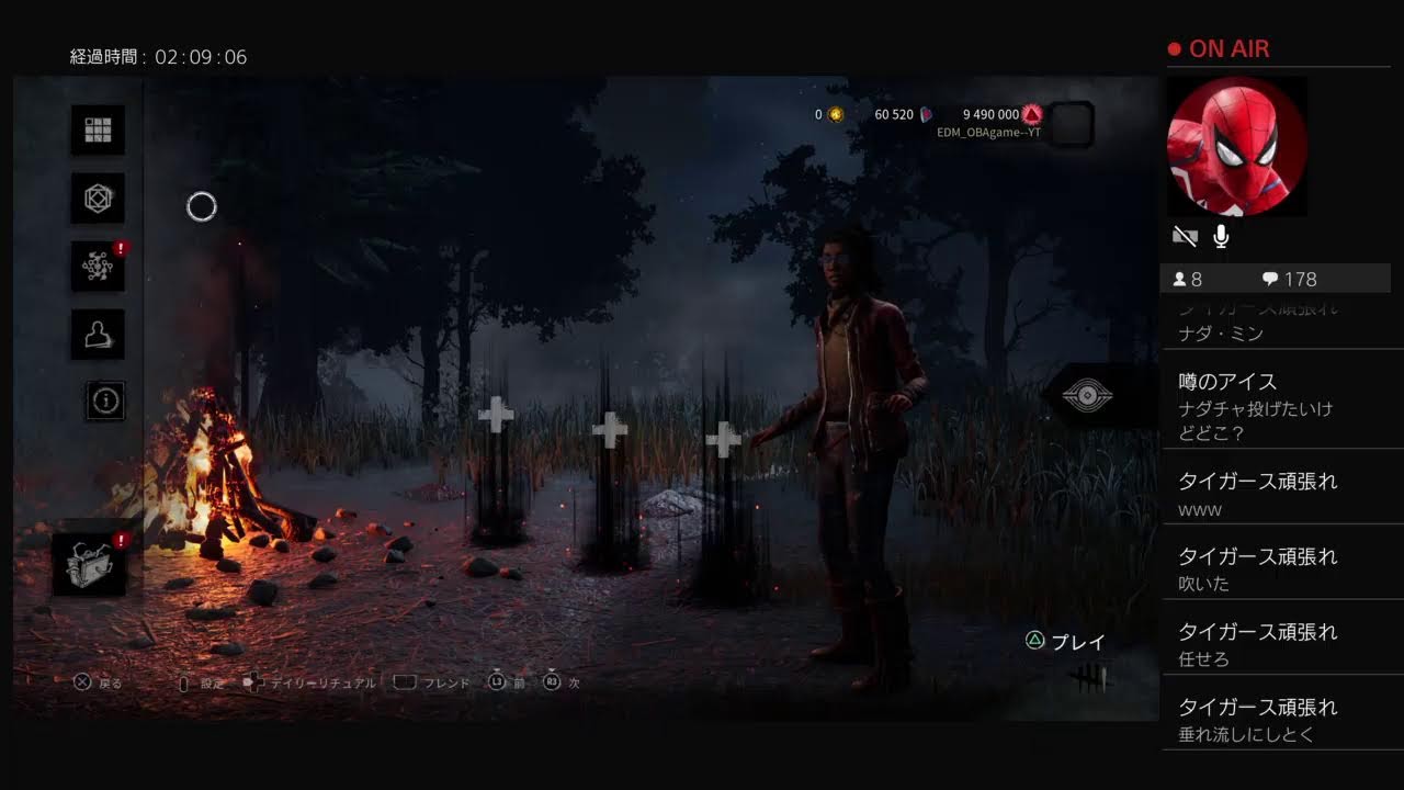 DBD ノーパーク縛り 楽しむだけ 実力Lv＝62 エレキブル