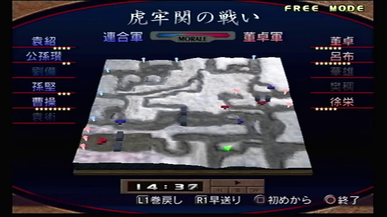 真三国無双2 猛将伝　護衛兵ノリスケとトレーナーさん PART1