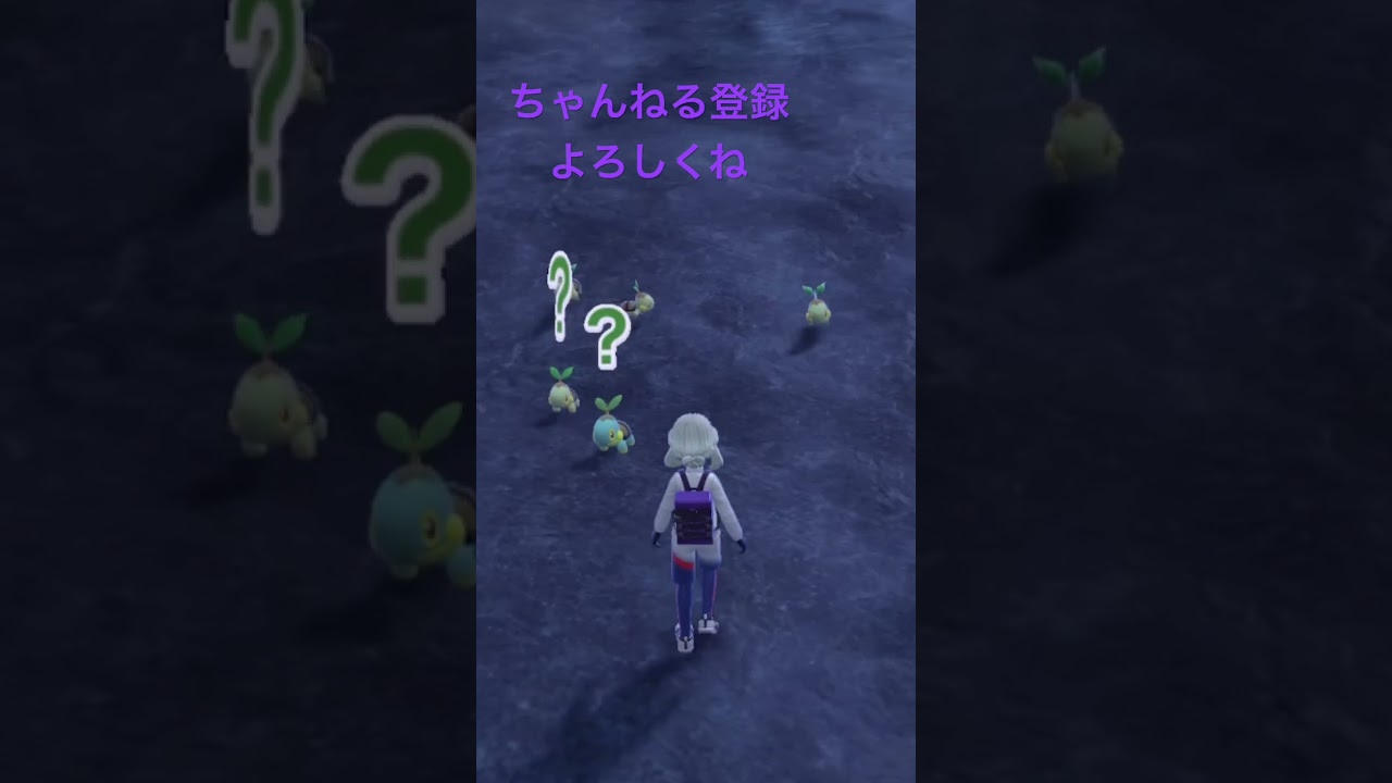 色違いナエトル発見！ #ポケモン #ポケモン25周年 #ポケモンsv #ポケモン151 #gameplay #ポケットモンスター #色違い #pokemon