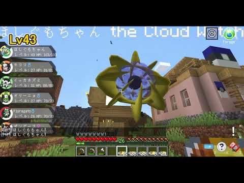 パルデアも入ったピクセルモン その８カレーでルナアーラ Minecraft Pixelmon