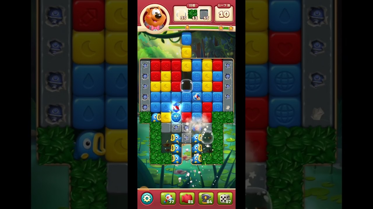 toonblast  Lv8967   トゥーンブラスト8967     ブースターなし